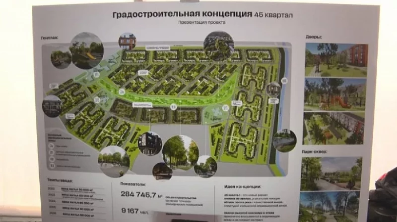 В Академическом появится набережная с пляжем и комьюнити-центром