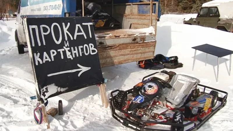 В Ревде запретили прокат картов на льду городского пруда