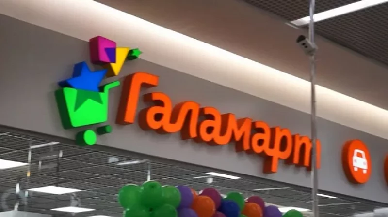 В Полевском открылся народный магазин «Галамарт»