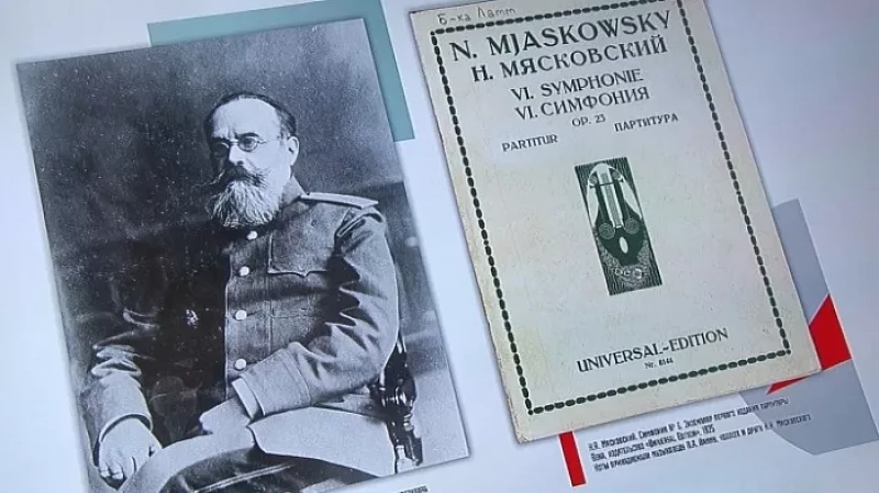 «Мясковский-квартет»: новое имя на музыкальной сцене Екатеринбурга
