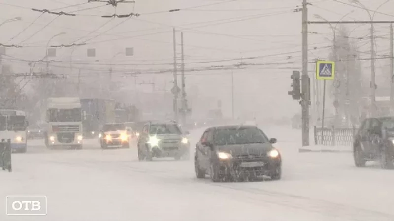 Свердловских и челябинских водителей просят воздержаться от поездок