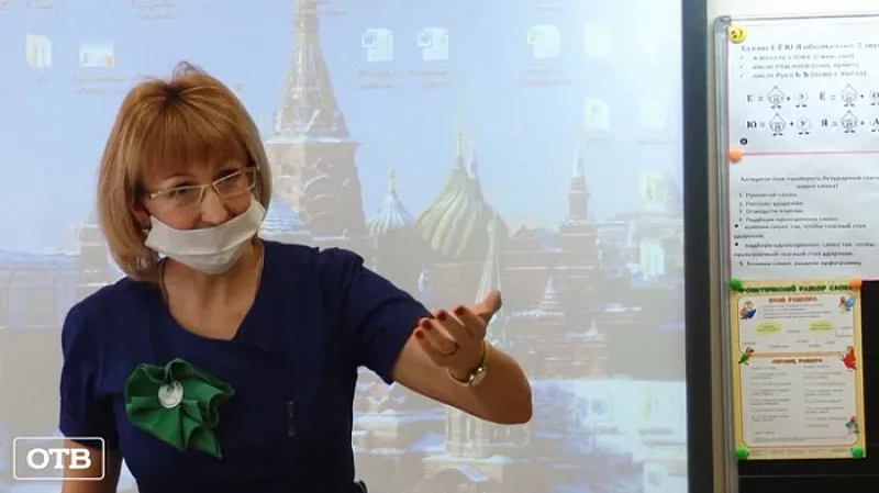 В Старопышминской школе появились два земских учителя