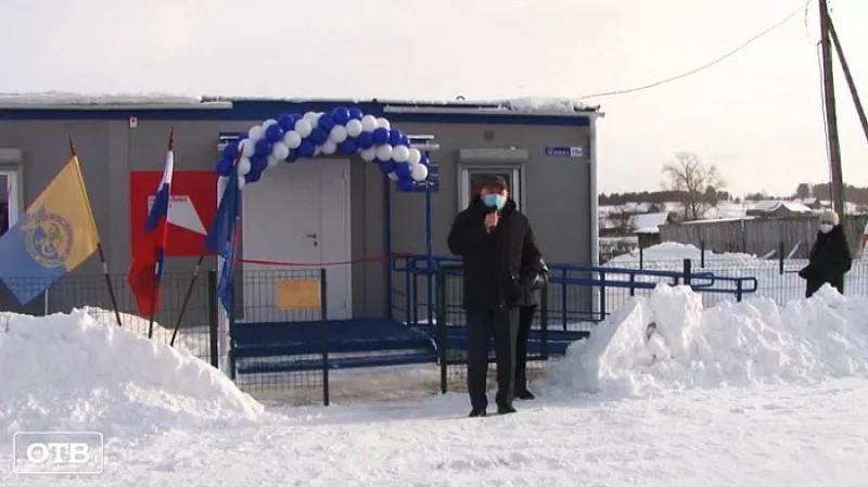 В отдалённых свердловских сёлах появились передвижные ФАПы