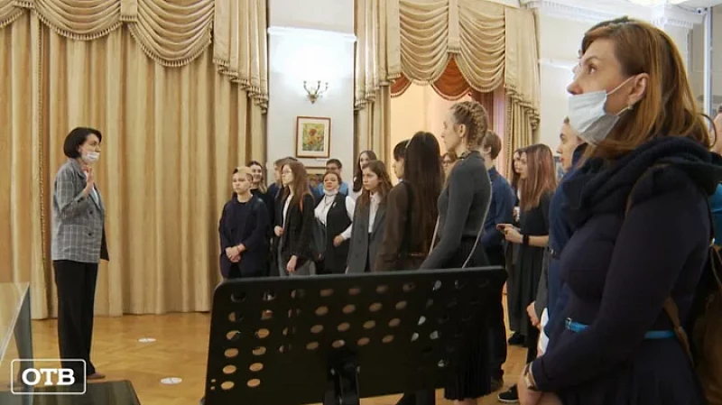 Свердловская филармония организовала уроки для школьников