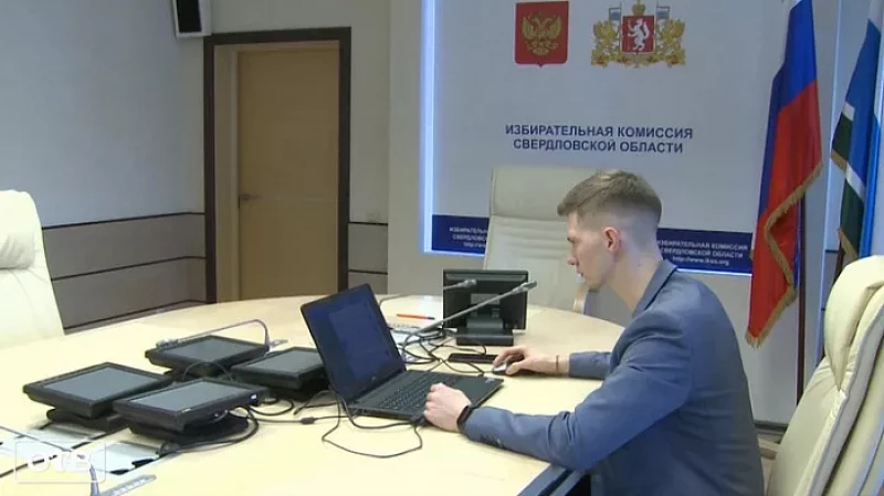 На Урале впервые проходят выборы с использованием блокчейна