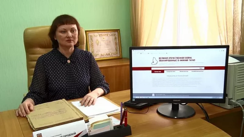 В Нижнем Тагиле заработал сервис по поиску эвакуированных родственников