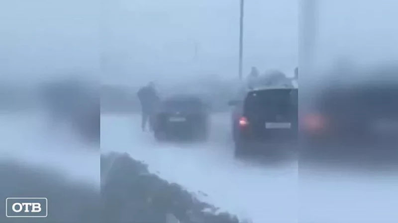 Арктическое вторжение принесло сильные морозы и ветер на Урал