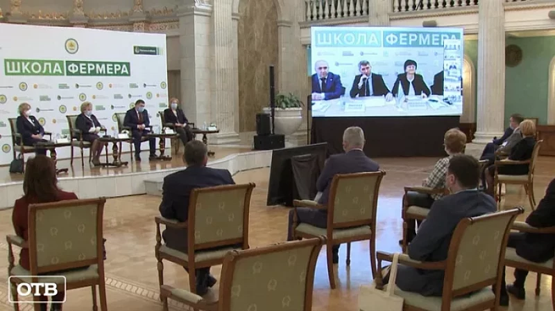 На Урале открылась первая школа профессиональных фермеров