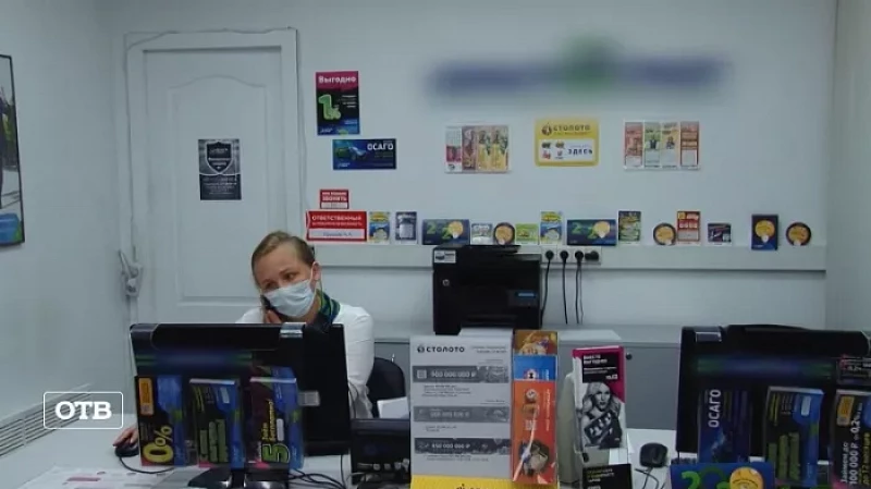 Коллекторов из Екатеринбурга оштрафовали за угрозу расправой