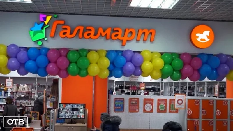 Народный магазин «Галамарт» открылся в «Мегаполисе» после реконструкции