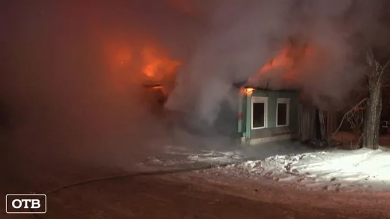 В Екатеринбурге два человека погибли при пожаре в частном доме
