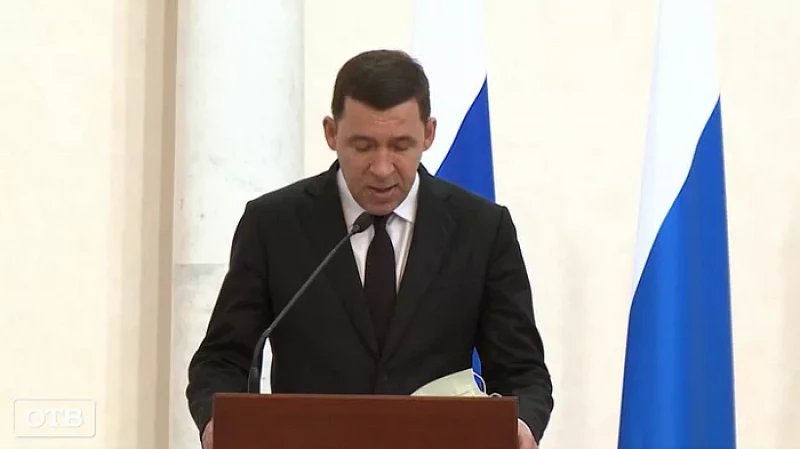 Уральцы получили госнаграды и региональные знаки отличия