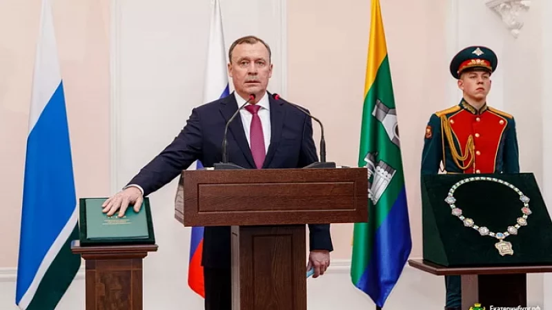 Итоги недели: инаугурация мэра Екатеринбурга Алексея Орлова