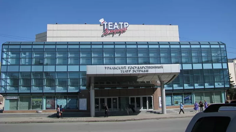 Яркий праздник: Уральский театр эстрады отмечает 25-летие