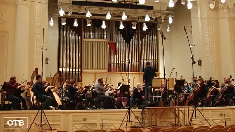 Уральский филармонический оркестр записал альбом к своему юбилею