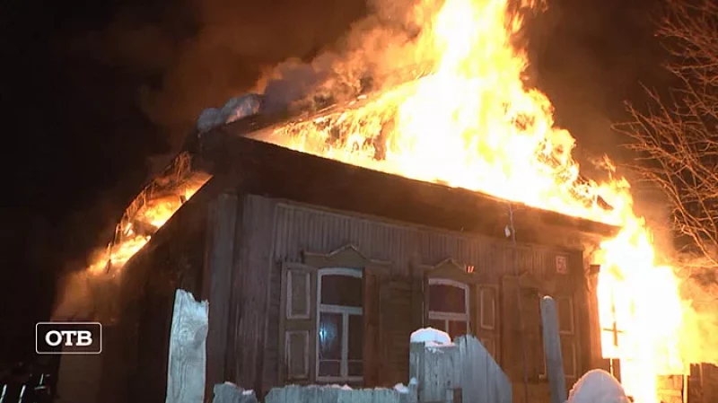 В Екатеринбурге ночью сгорел частный дом на Шаумяна