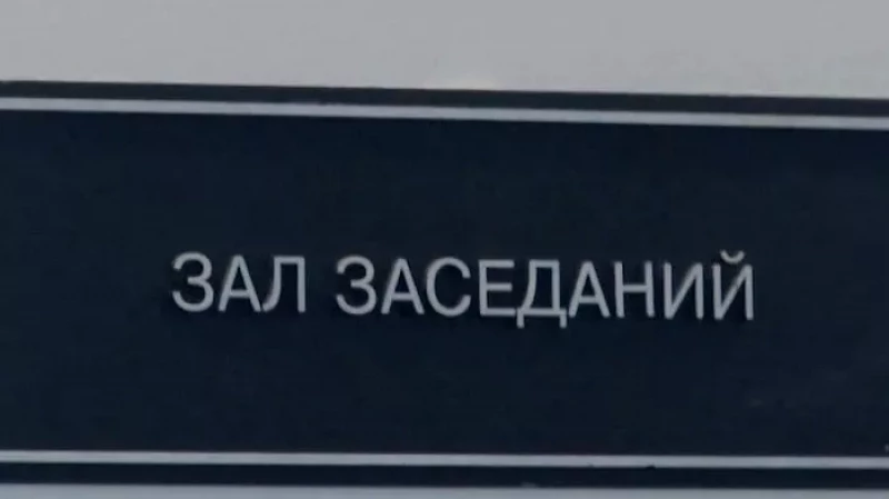 Комиссия определилась с кандидатурами на пост главы Екатеринбурга