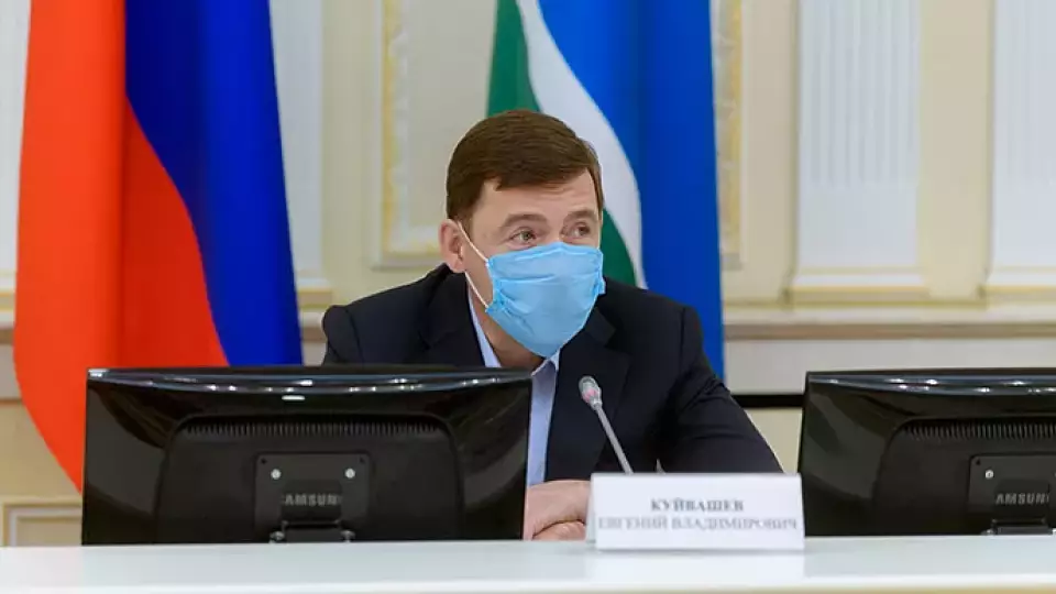 Евгений Куйвашев – об экологии, транспорте и других вопросах тагильчан