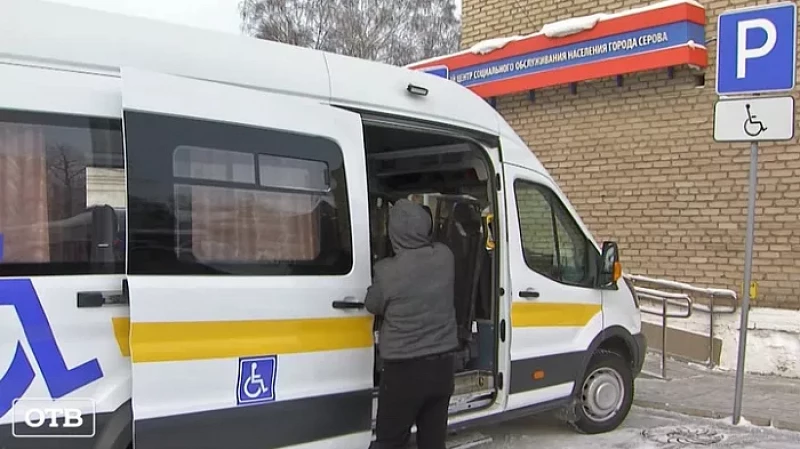 В Серове пополнился автопарк социального такси