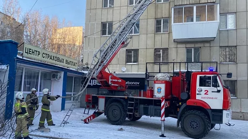 В Екатеринбурге эвакуировали 20 человек из-за пожара на Папанина