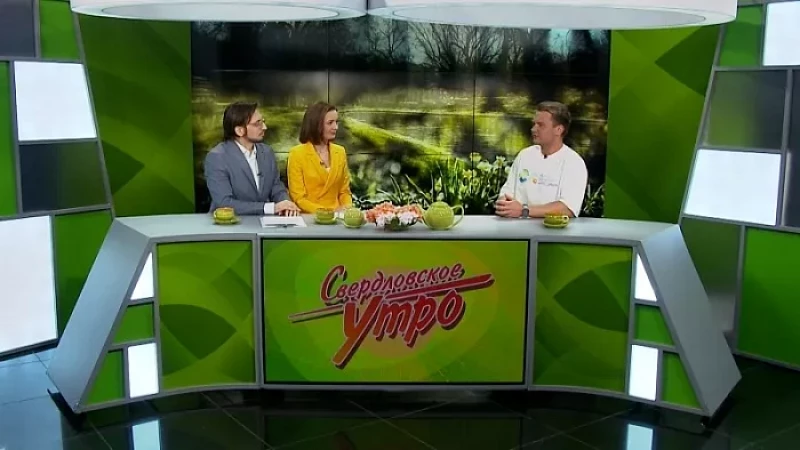 Выпуск "Свердловского утра" от 22.05.24