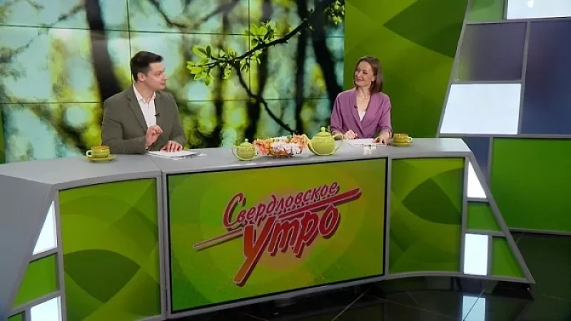 Выпуск "Свердловского утра" от 23.04.24