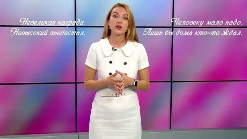 «Строчки о любви»: Ирина Богинская, «Человеку надо мало...»