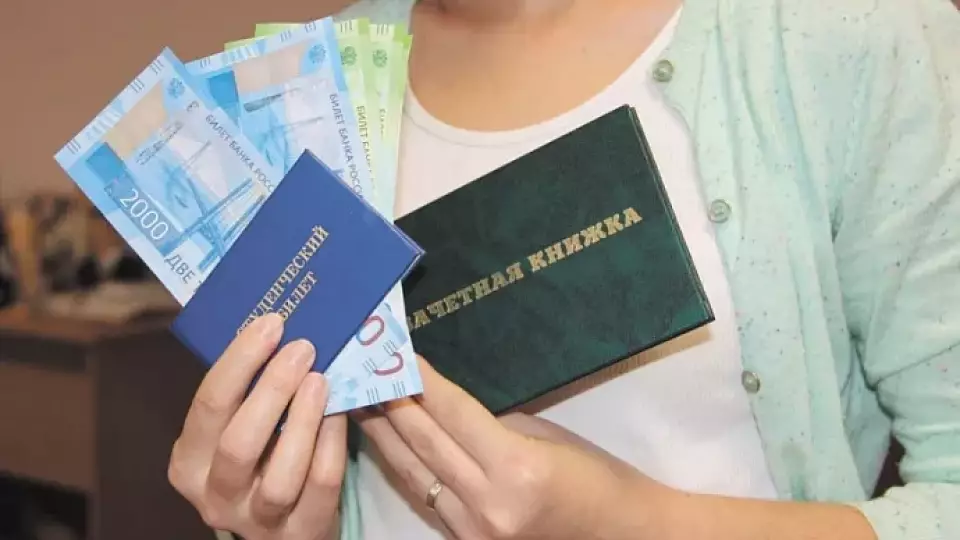 РУСАЛ объявляет о завершении приема заявок на стипендию