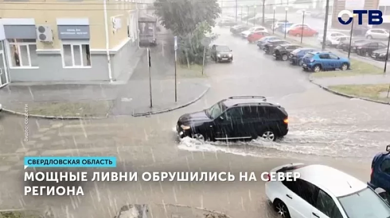 Мощные ливни обрушились на север региона