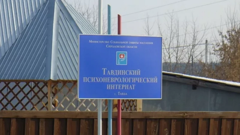 В Тавдинском ПНИ после вмешательства прокуратуры создали инфраструктуру для людей с ОВЗ
