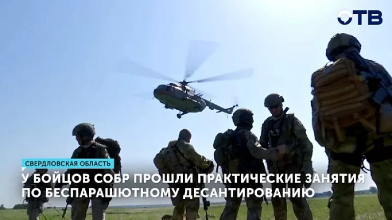 У бойцов СОБР прошли практические занятия по беспарашютному десантированию