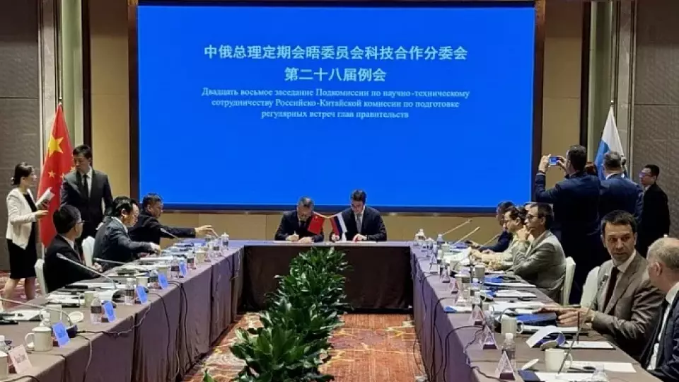 Россия и Китай продолжают сотрудничать в научной сфере