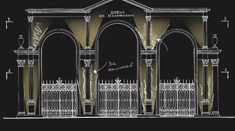Входной арке в парке Маяковского хотят вернуть первоначальный вид