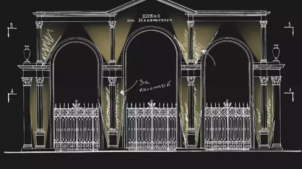 Входной арке в парке Маяковского хотят вернуть первоначальный вид