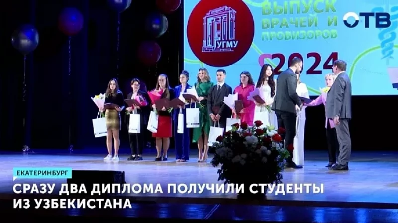 Сразу два диплома получили студенты из Узбекистана