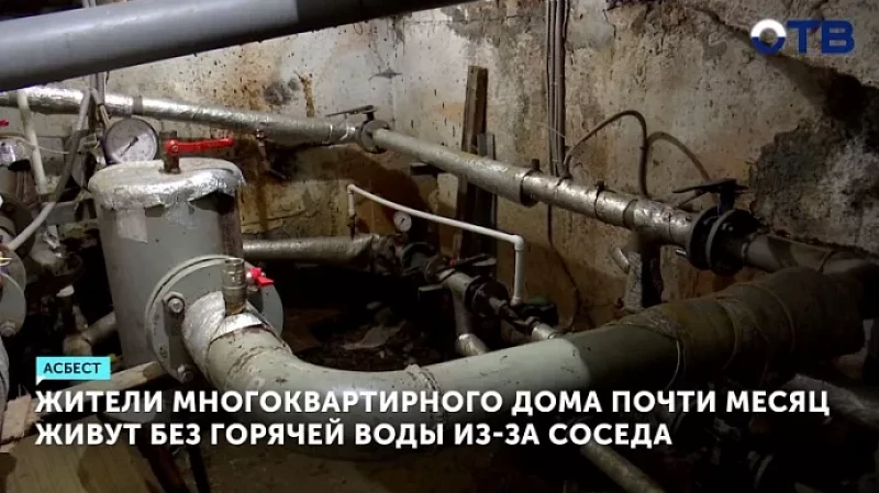 Жители многоквартирного дома почти месяц живут без горячей воды из-за соседа