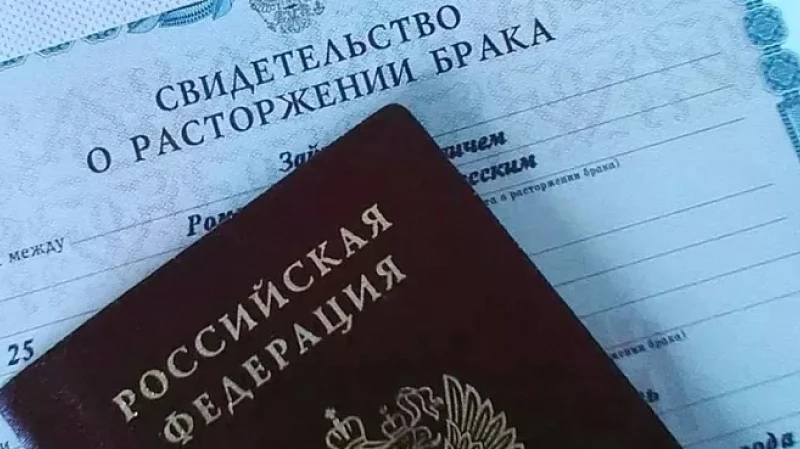Минфин планирует увеличить госпошлину за расторжение брака с 650 до 5000 рублей