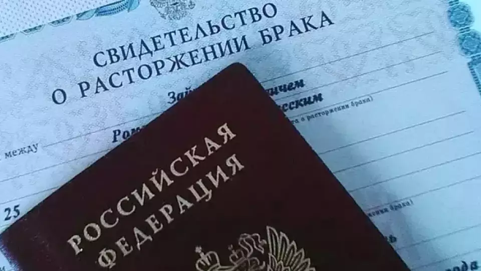 Минфин планирует увеличить госпошлину за расторжение брака с 650 до 5000 рублей