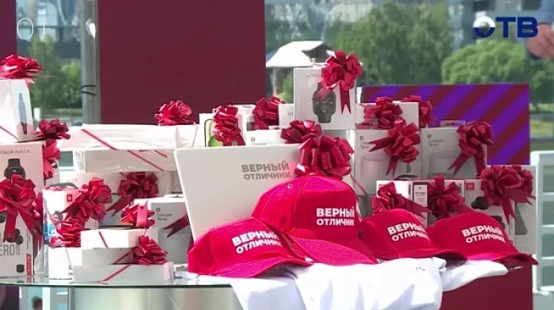 Победители проекта «Верный отличник» ушли на летние каникулы с классными призами