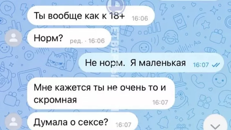 Еще одна 12-летняя девочка рассказала о сообщениях интимного характера от взрослого мужчины