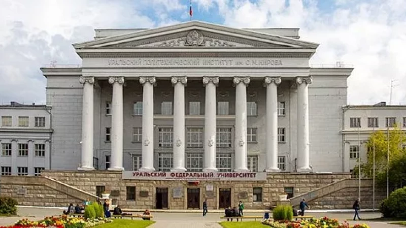 УрФУ занял 11 место в ежегодном рейтинге лучших университетов России