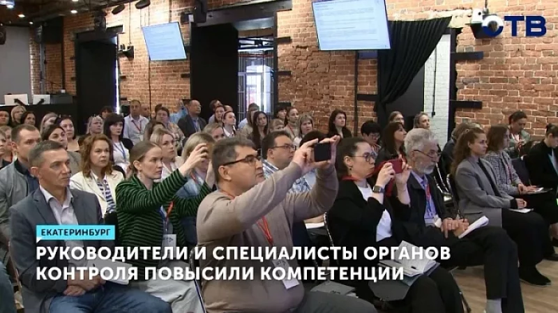 Количество проверок бизнеса на Среднем Урале снизилось почти в 2,5 раза