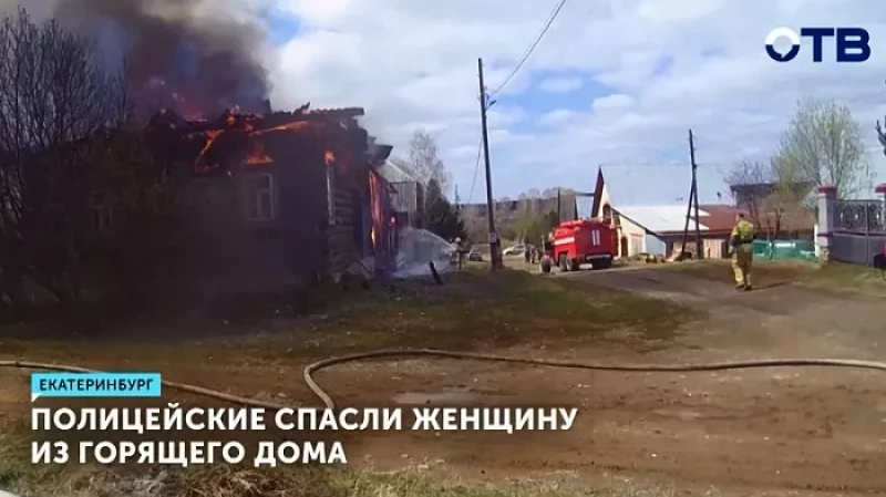 В Алапаевске сотрудники ППС спасли женщину из горящего дома
