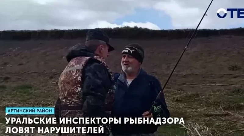 Уральские инспекторы Рыбнадзора ловят нарушителей