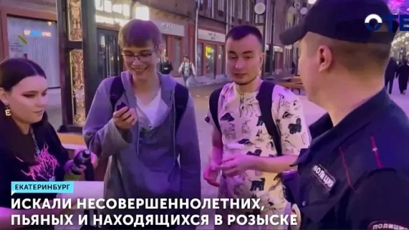 Искали несовершеннолетних, пьяных и находящихся в розыске