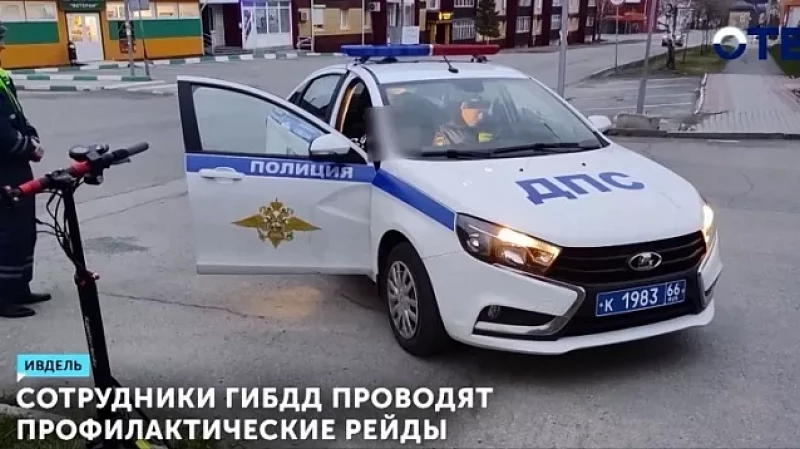 Сотрудники ГИБДД проводят профилактические рейды