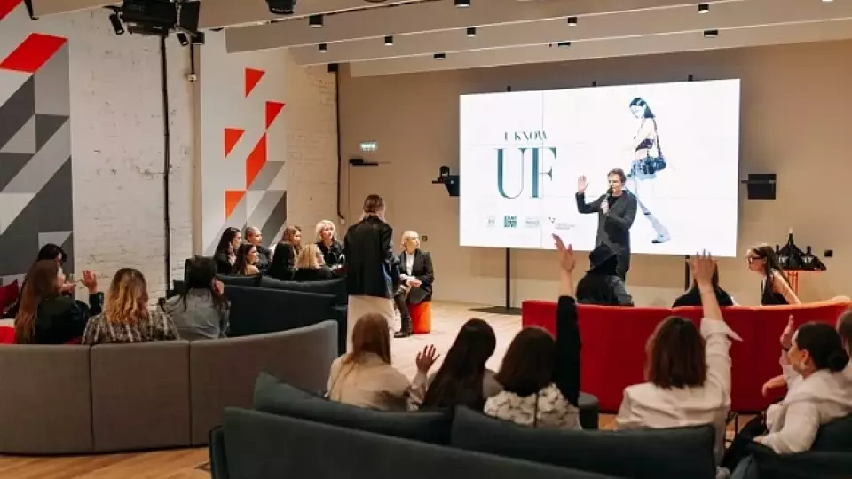 В августе в Свердловской области запустят портал модной индустрии U’Fashion