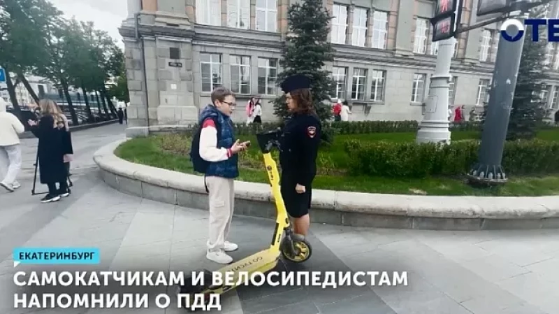 Самокатчикам и велосипедистам напомнили о ПДД