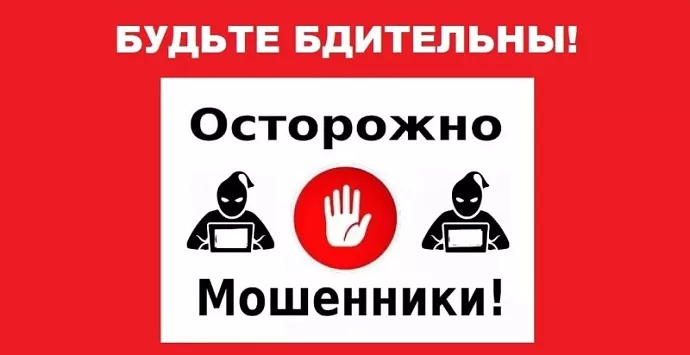 Студент из Нижнего Тагила заплатил за вечер с «ночной бабочкой» 300 тыс. рублей