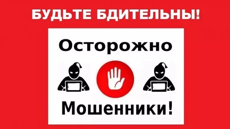 Студент из Нижнего Тагила заплатил за вечер с «ночной бабочкой» 300 тыс. рублей